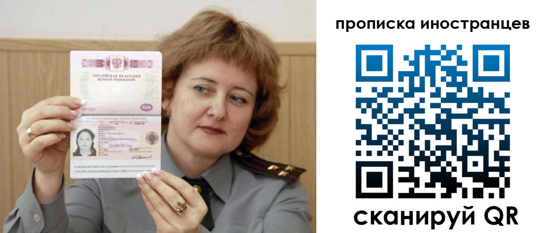 регистрация для школы в Славгороде